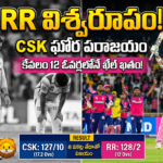 CSK vs RR match highlights 2026, Rajasthan Royals win, Suryavanshi 52 off 17 balls