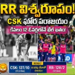 CSK vs RR match highlights 2026, Rajasthan Royals win, Suryavanshi 52 off 17 balls
