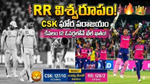 CSK vs RR match highlights 2026, Rajasthan Royals win, Suryavanshi 52 off 17 balls