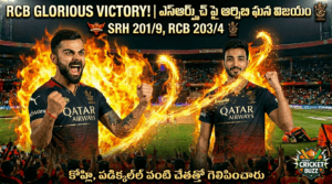 SRH vs RCB Match IPL 2026 highlights score and analysis