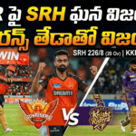 SRH vs KKR Highlights 2026 65 runs victory