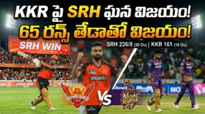 SRH vs KKR Highlights 2026 65 runs victory