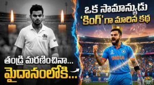 “Virat Kohli biography in Telugu thumbnail | King Kohli success story”